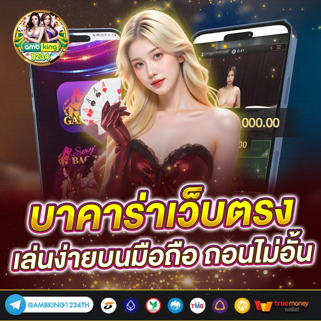 รีวิวเว็บสล็อต - แบนเนอร์โปรโมชั่น