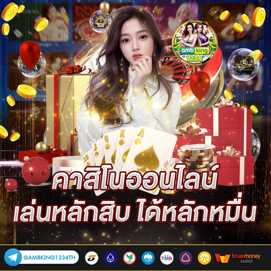 เว็บ ปั่นสล็อตยอดนิยม - แบนเนอร์โปรโมชั่น