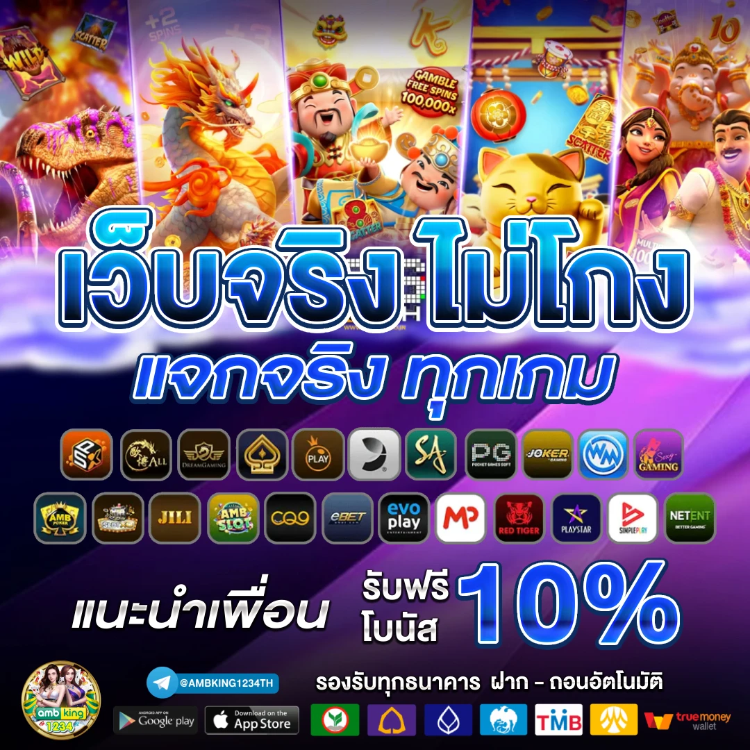 true wallet โปร สล็อต ฝาก 7 บาท รับ 100 - แบนเนอร์โปรโมชั่น