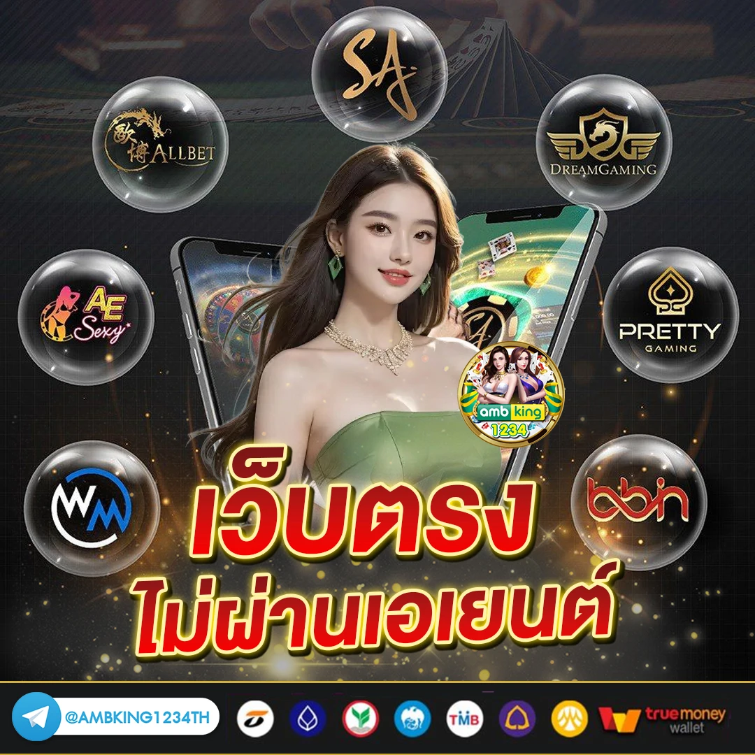 เวฟตัวใหม่ล่าสุด - แบนเนอร์โปรโมชั่น