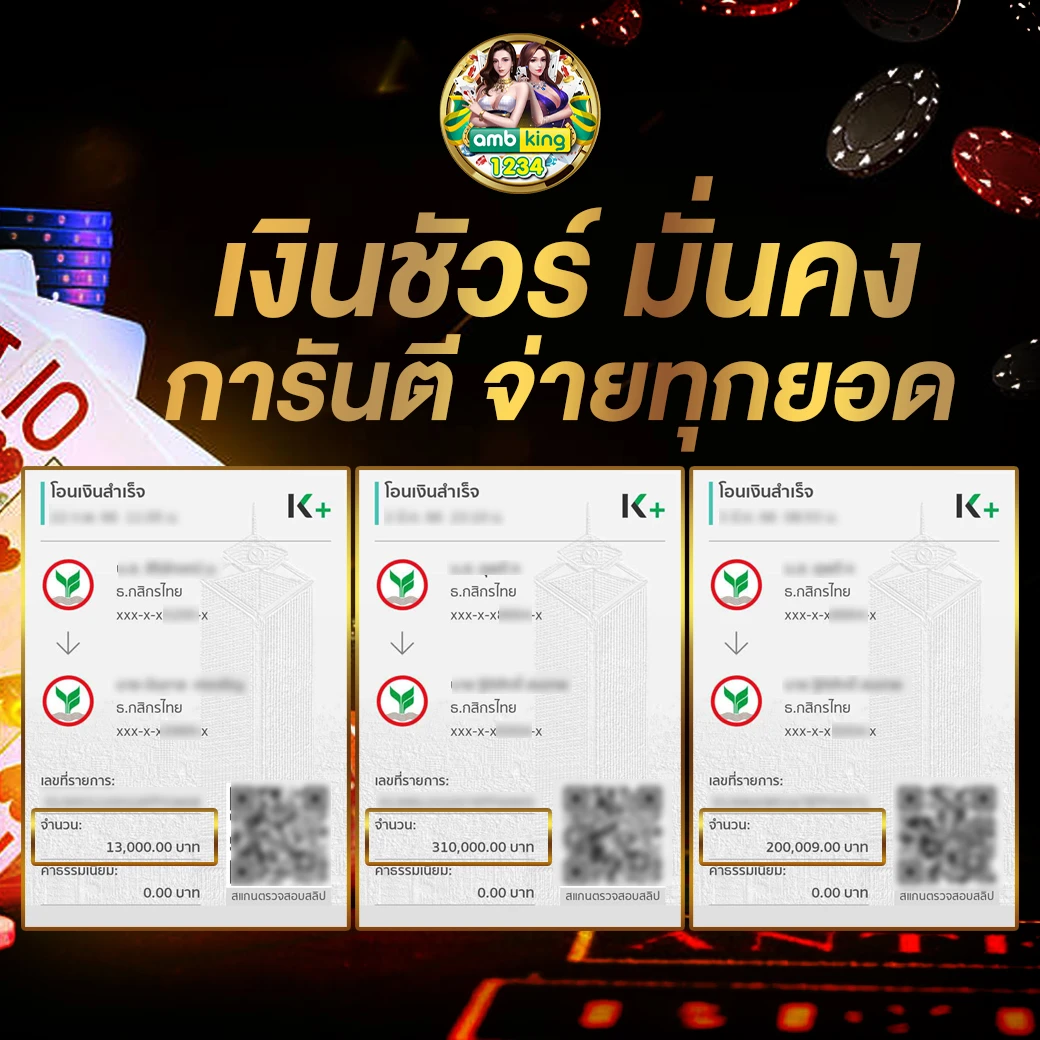 สล็อตรับโปร วอเลท - แบนเนอร์โปรโมชั่น