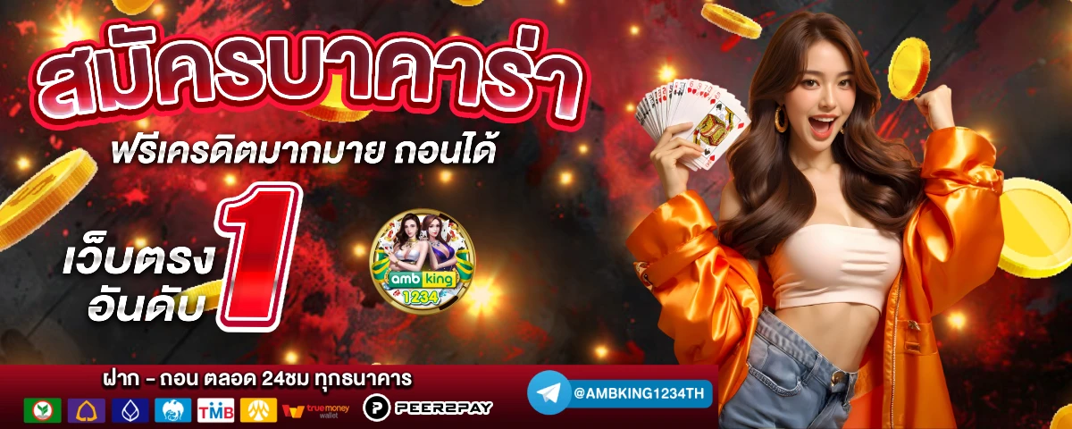 สล็อต555 - แบนเนอร์โปรโมชั่น