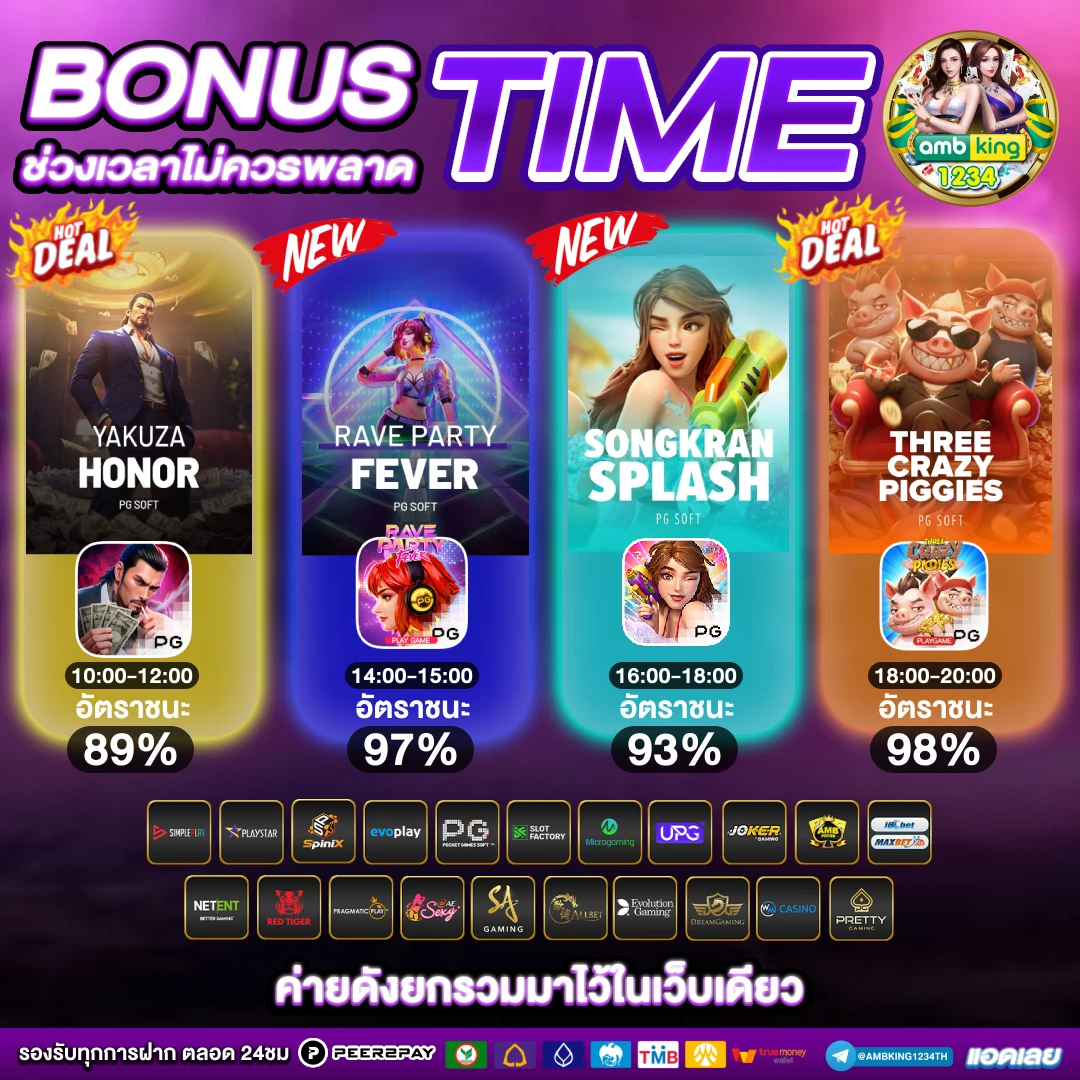 เกมสล็อตเล่นฟรีได้เงินจริง - แบนเนอร์โปรโมชั่น