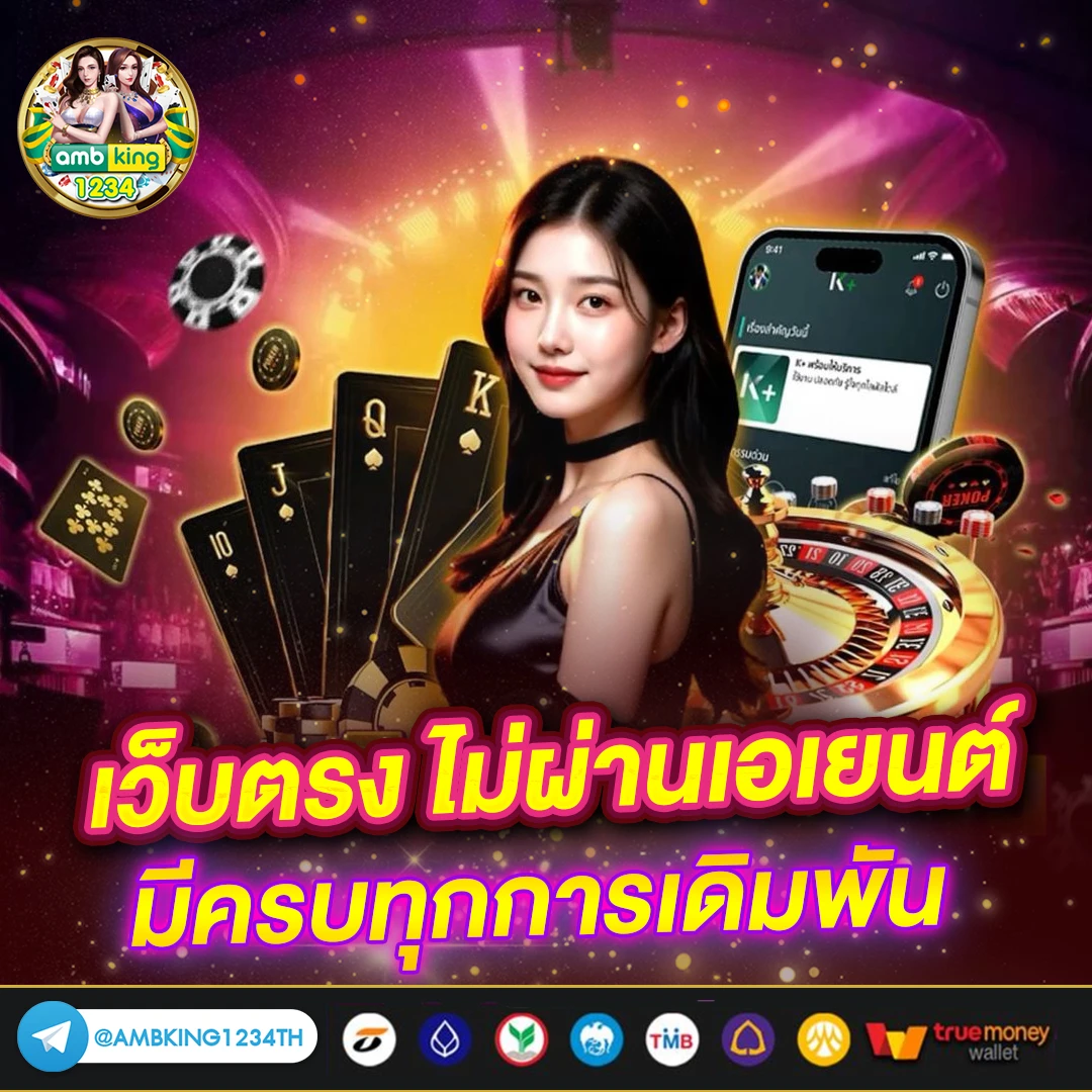 เว็บสล็อตรองรับวอเลท - แบนเนอร์โปรโมชั่น