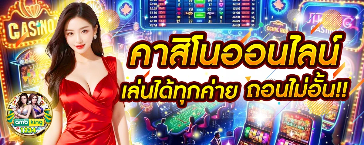 เว็บ ตรง pg slot logo - แบนเนอร์โปรโมชั่น