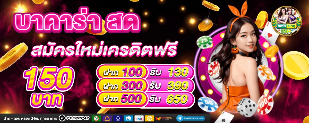 เว็บไซต์สล็อตออนไลน์ - แบนเนอร์โปรโมชั่น