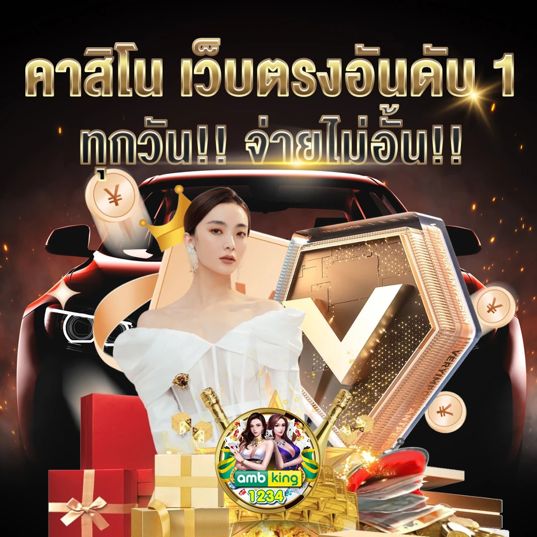 ทางเข้า pg superslot - แบนเนอร์โปรโมชั่น