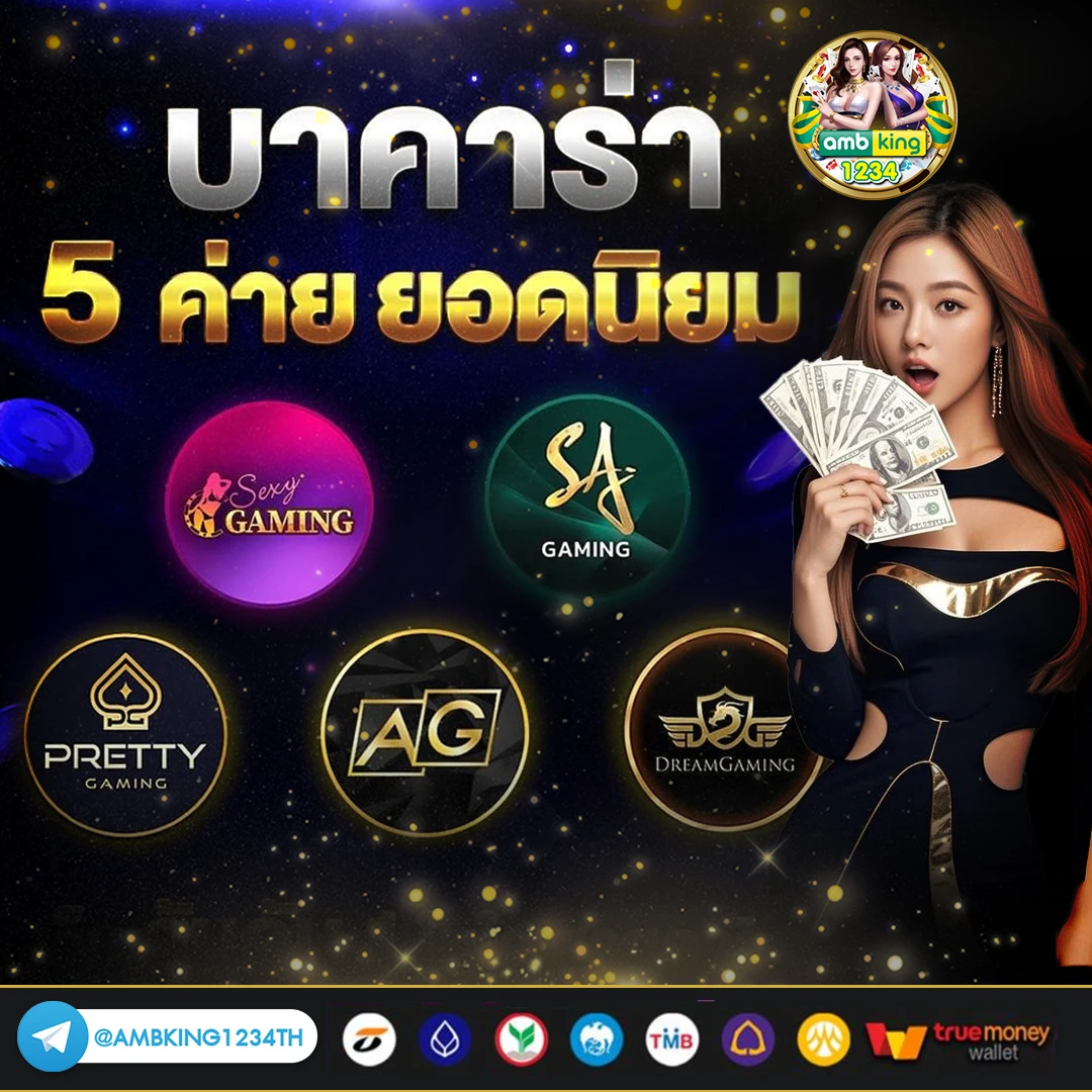 slot ไม่มีขั้นต่ำ - แบนเนอร์โปรโมชั่น