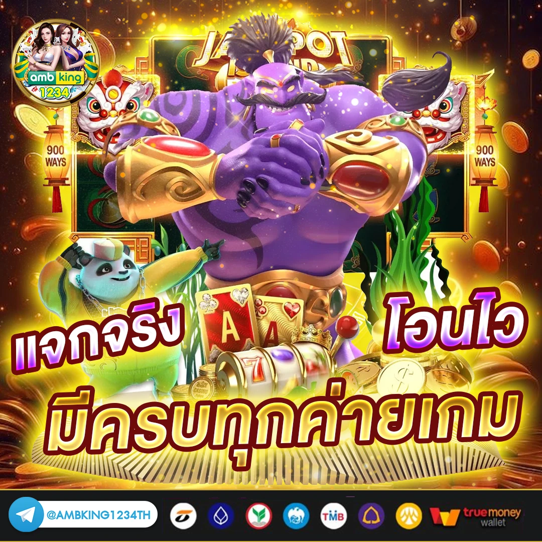เว็บสล็อตฝากถอนไม่มีขั้นต่ํา วอเลท - แบนเนอร์โปรโมชั่น