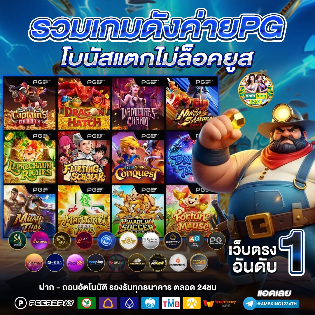 เว็บสล็อตเว็บตรง789 - แบนเนอร์โปรโมชั่น