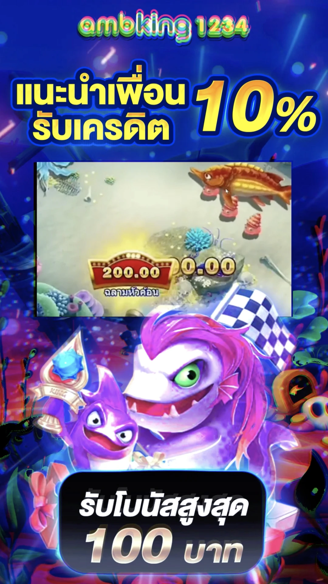 สล็อตรับทรูวอลเล็ต - แบนเนอร์โปรโมชั่น