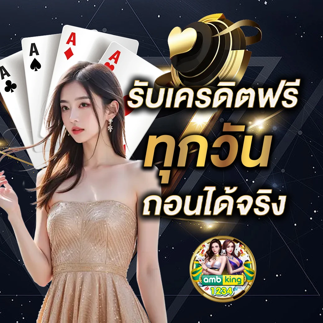 เว็บตรง 356 สล็อต - แบนเนอร์โปรโมชั่น