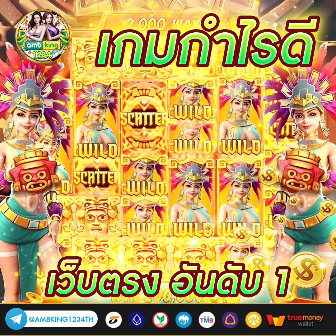 สล็อต 1668 - แบนเนอร์โปรโมชั่น