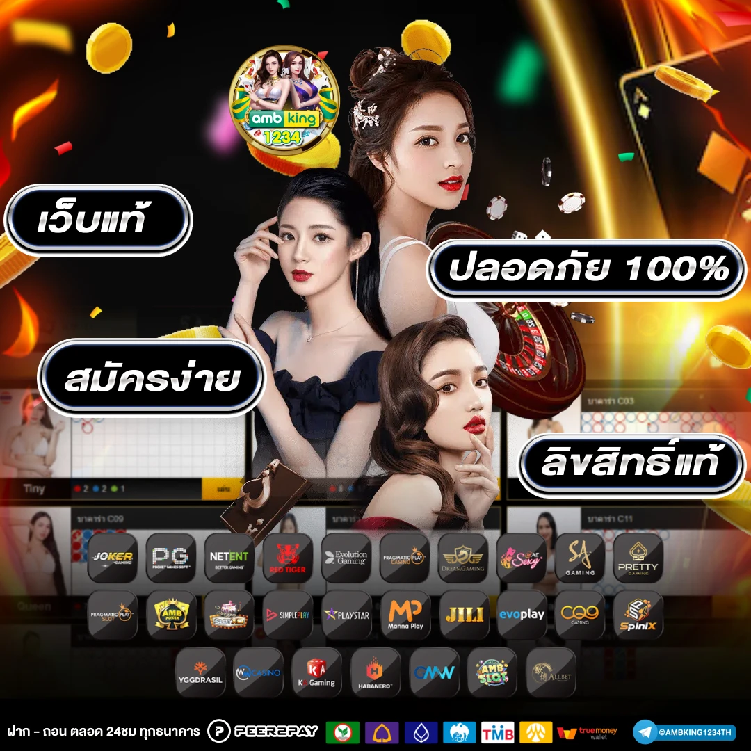 สล็อต ไม่มี ขั้นต่ำ - แบนเนอร์โปรโมชั่น