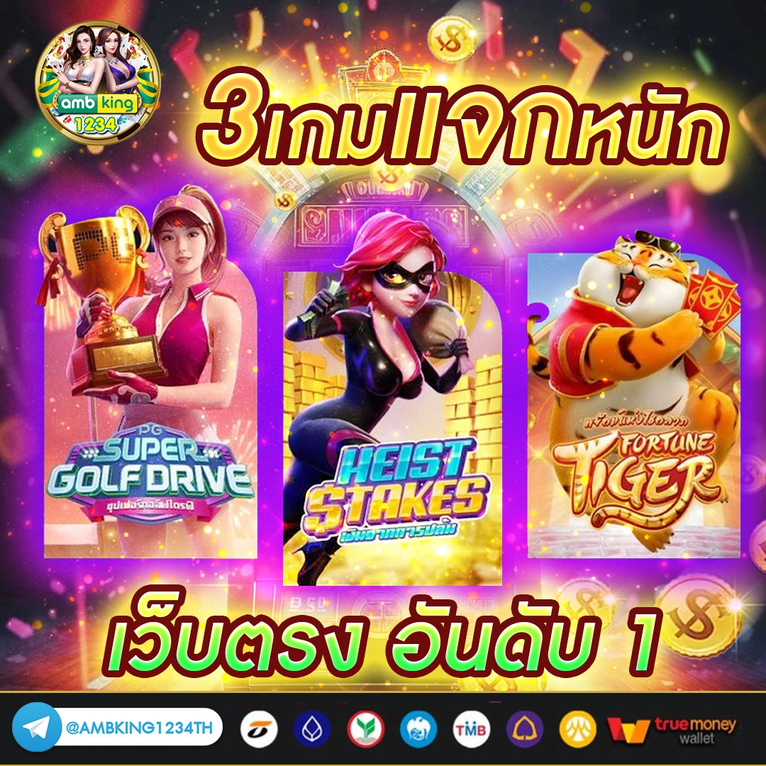 ทางเข้า fun88 - แบนเนอร์โปรโมชั่น