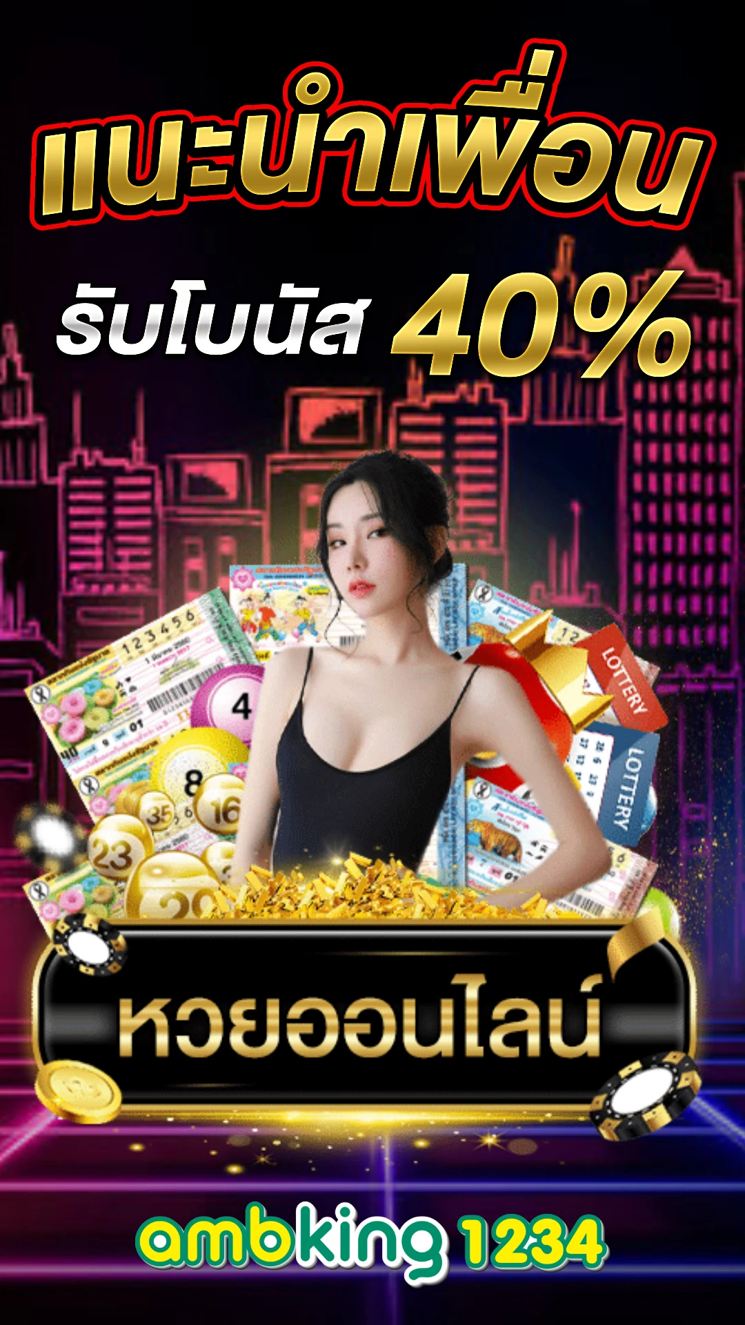 สล็อต โจ๊ก เกอร์ 123 ทดลองเล่น - แบนเนอร์โปรโมชั่น