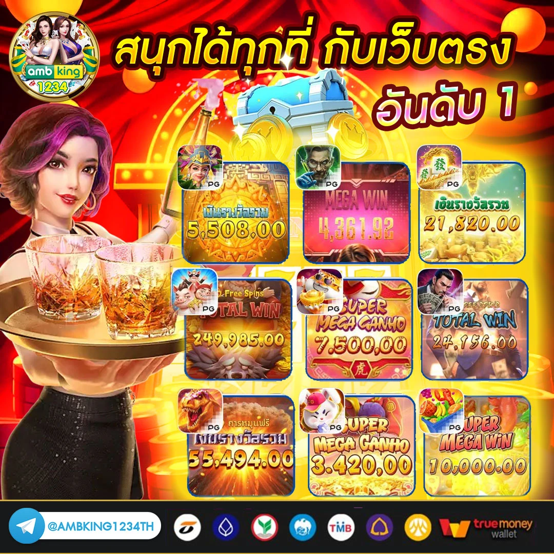 บาคาร่า24 - แบนเนอร์โปรโมชั่น