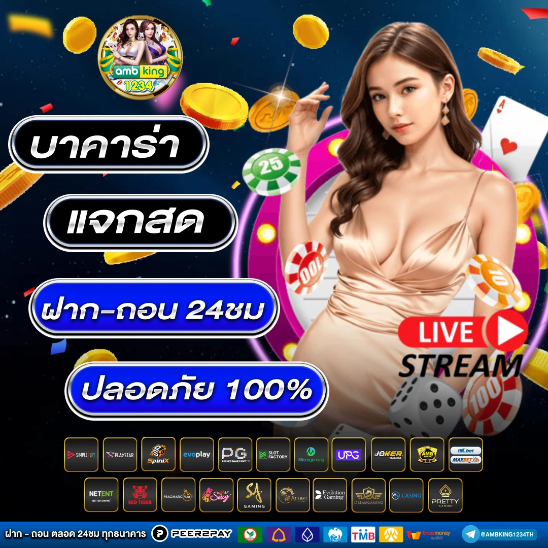 สล็อตฝากขั้นต่ํา1บาท - แบนเนอร์โปรโมชั่น