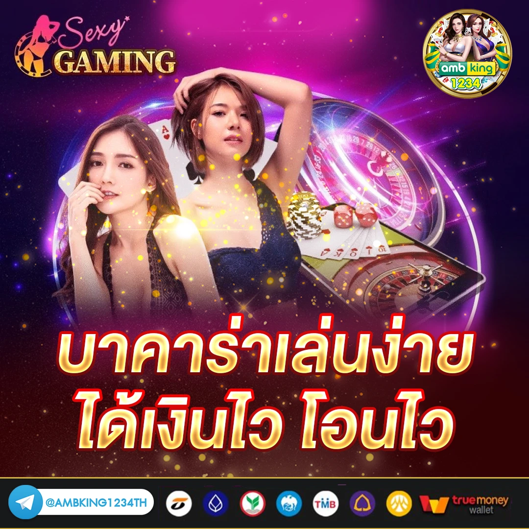 ทางเข้า789pro - แบนเนอร์โปรโมชั่น