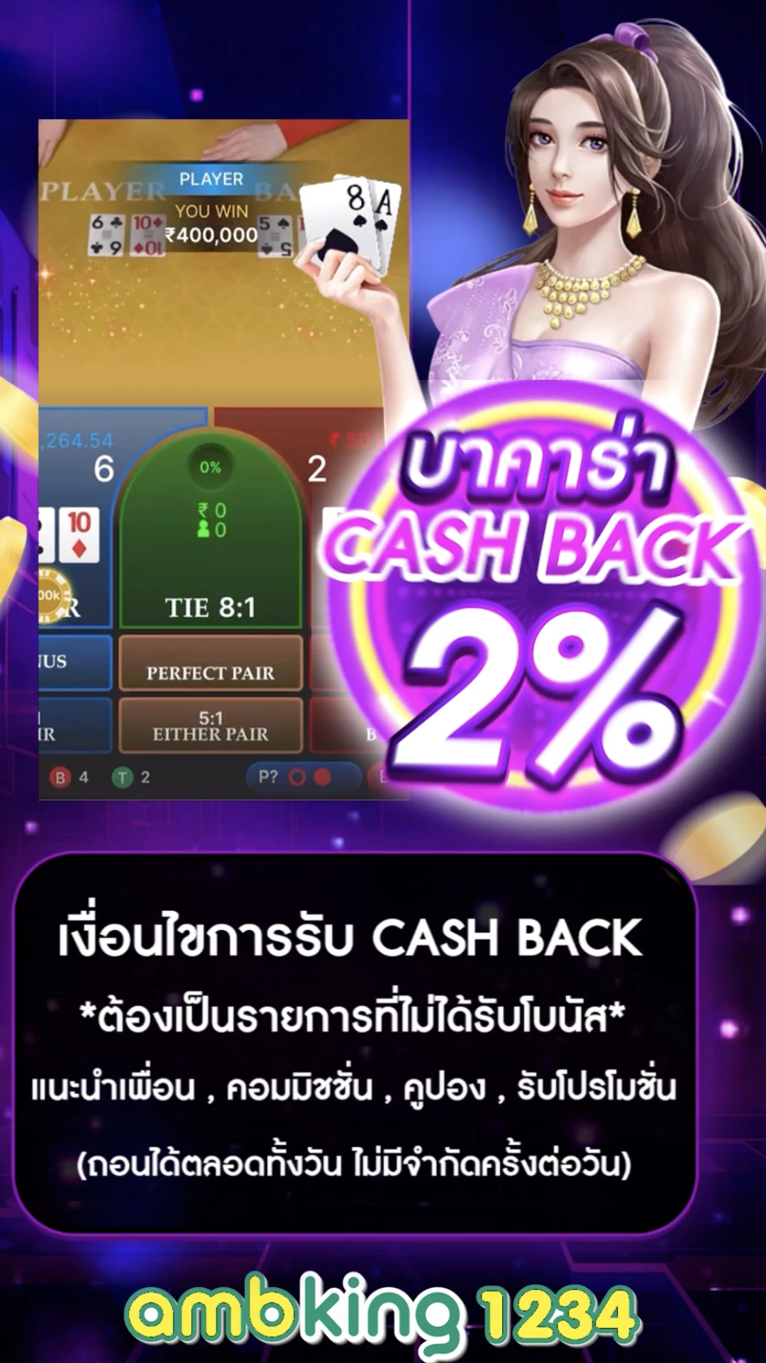 webtoonxyz - แบนเนอร์โปรโมชั่น