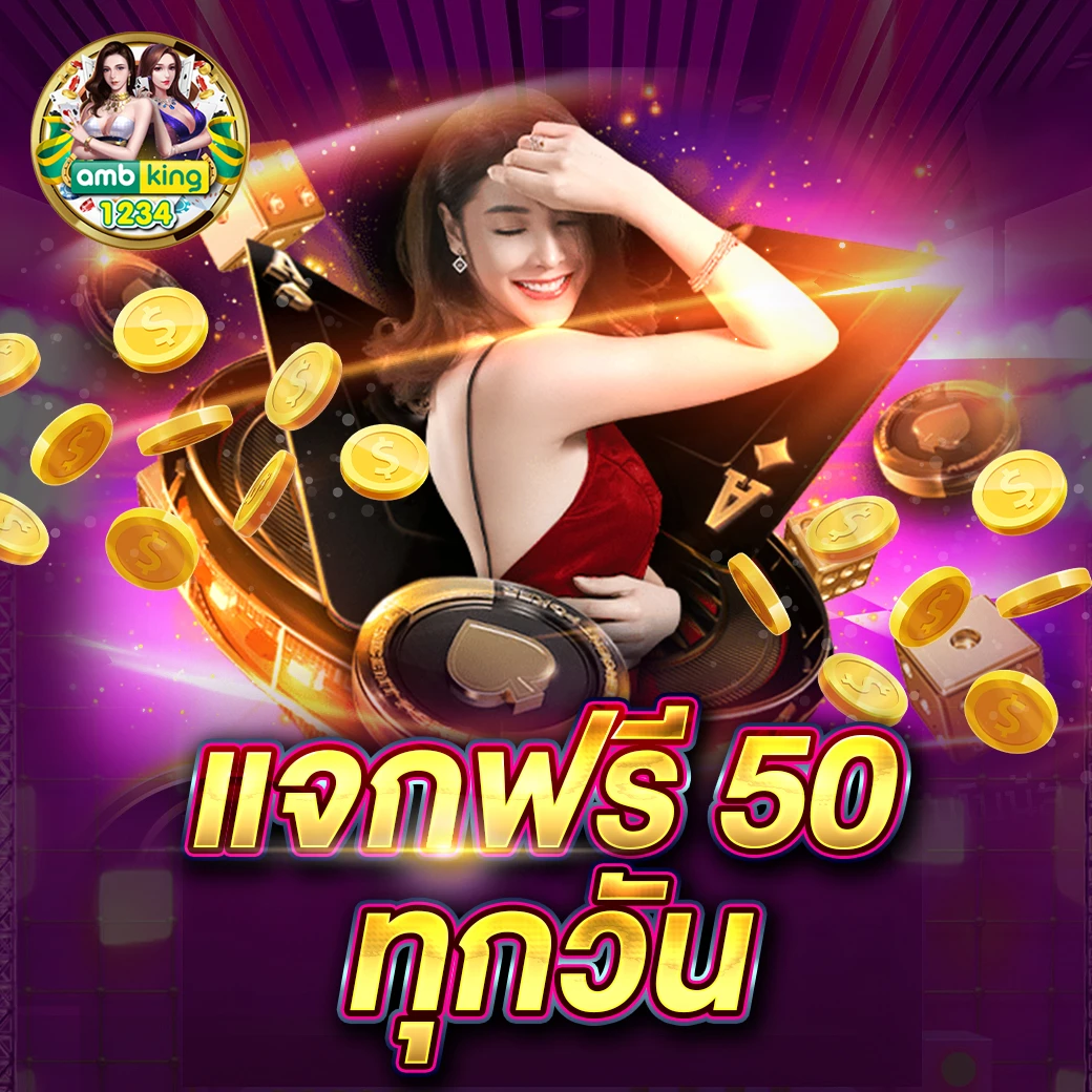 สล็อตไม่มีขั้นต่ํา777 - แบนเนอร์โปรโมชั่น