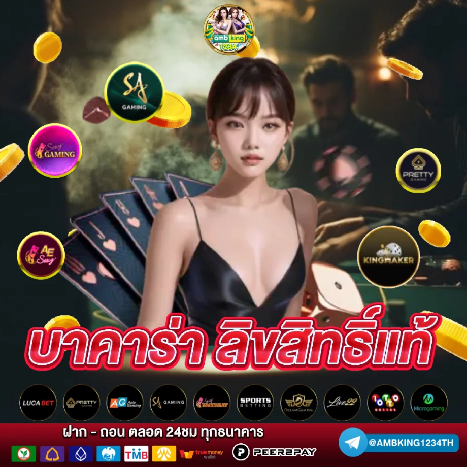 สล็อตเว็บใหม่ - แบนเนอร์โปรโมชั่น