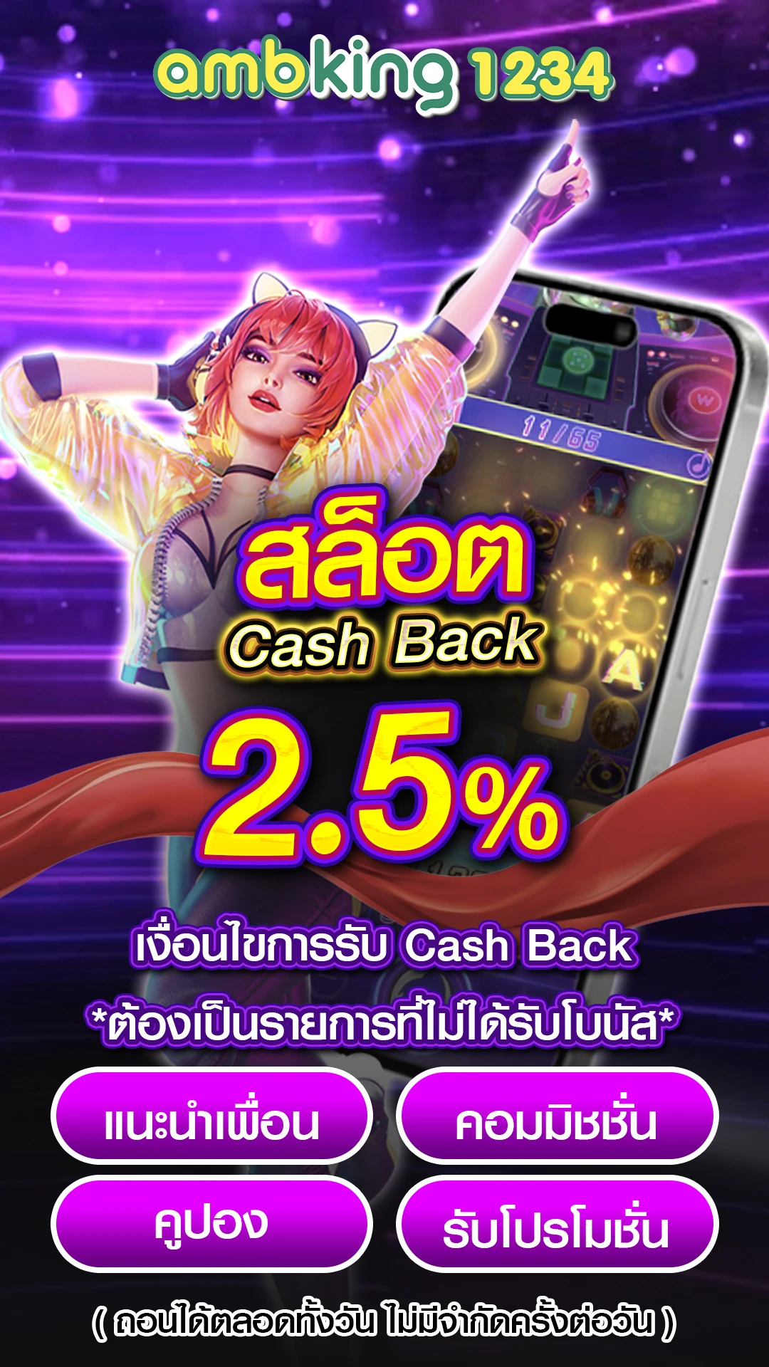 888สล็อต123 - แบนเนอร์โปรโมชั่น