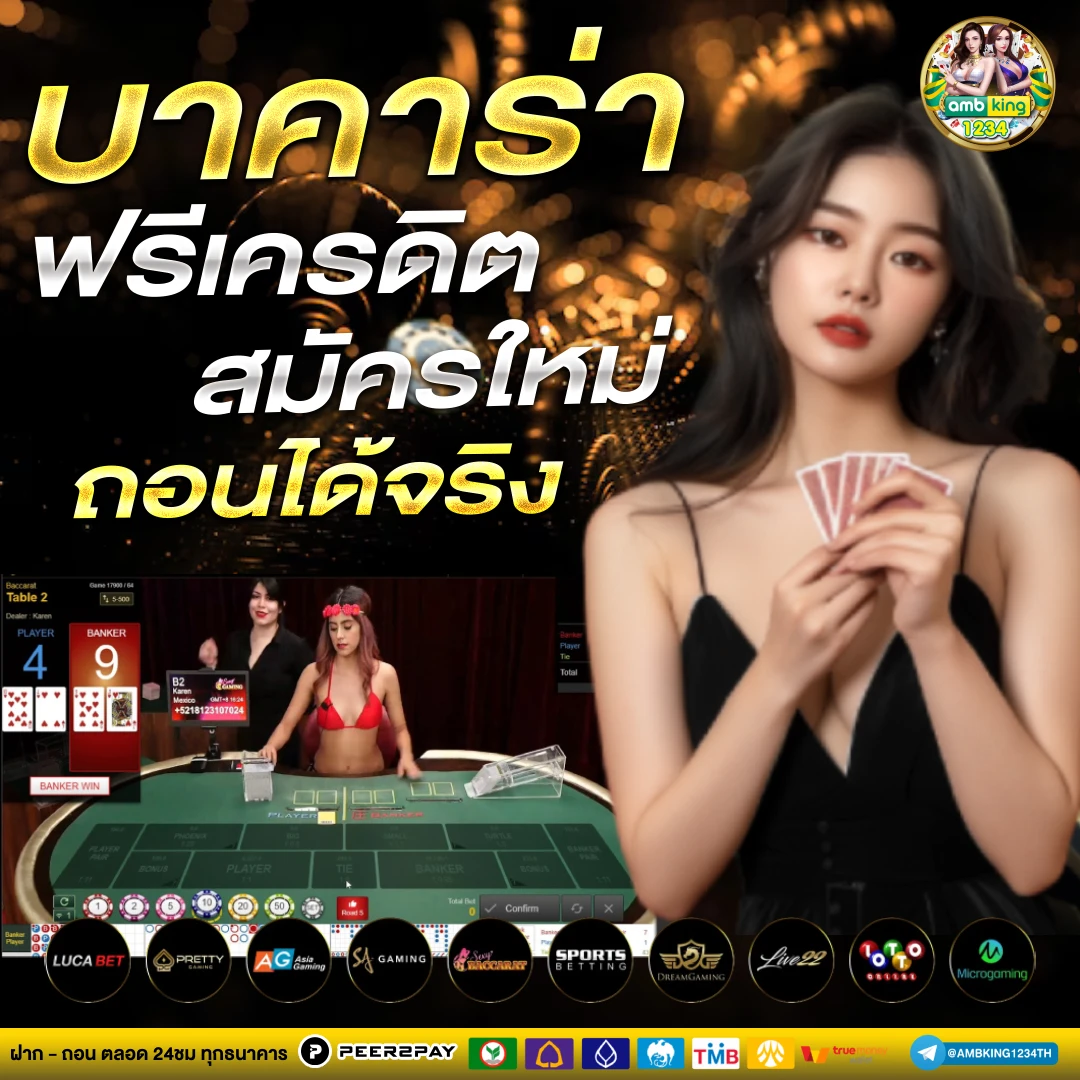 สล็อตค่าย รวม มาใหม่ - แบนเนอร์โปรโมชั่น