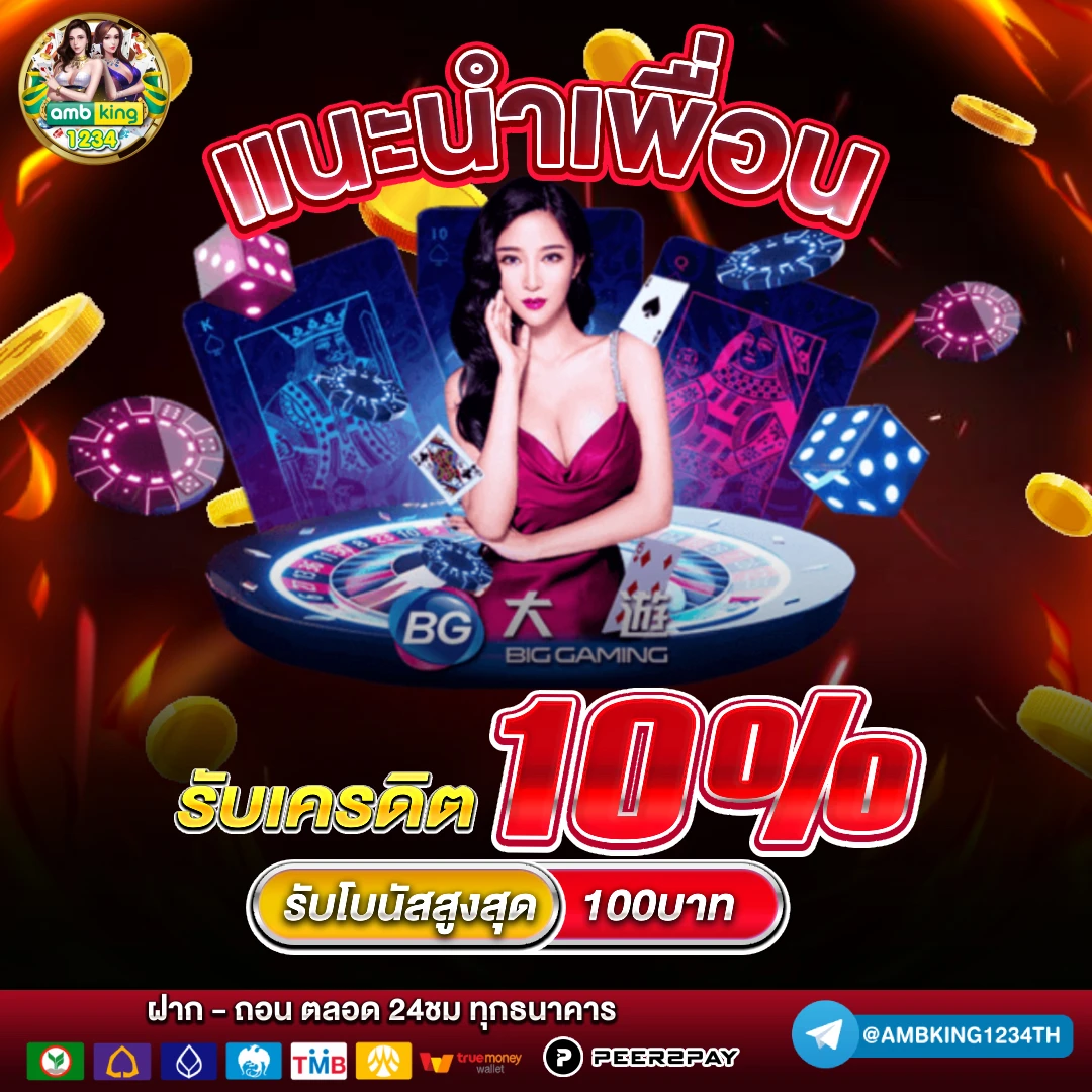 สล็อตเว็บตรง888 - แบนเนอร์โปรโมชั่น