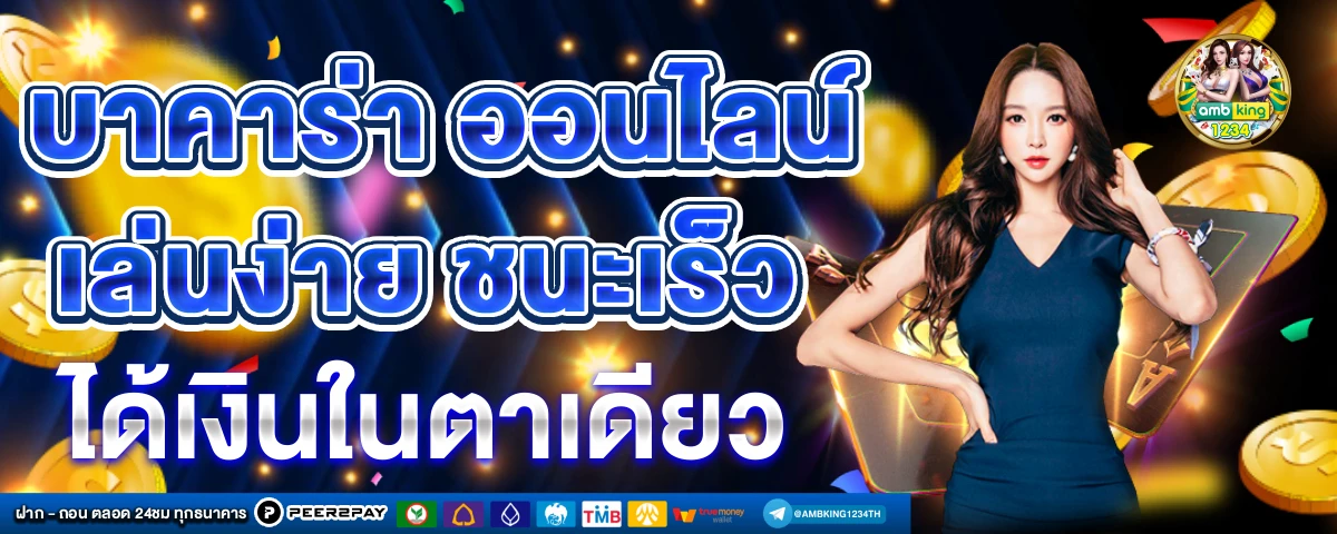 เว็บสล็อต วอลเล็ต - แบนเนอร์โปรโมชั่น