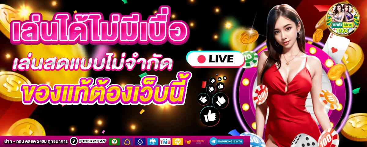 สล็อต คืนยอดเสีย 20 ทุกวัน - แบนเนอร์โปรโมชั่น