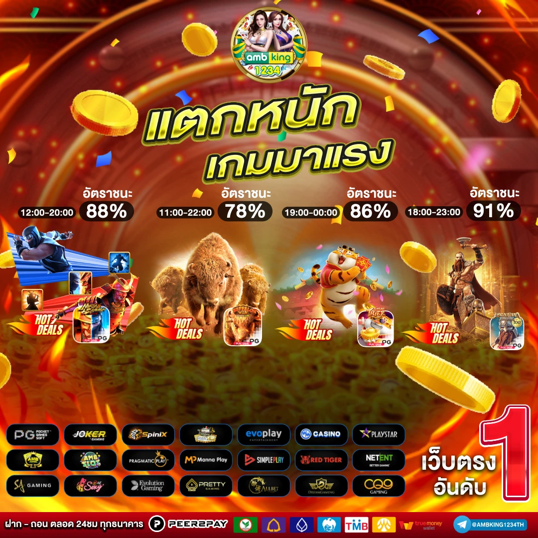 สล็อต pg ฝาก-ถอน true wallet ไม่มี ขั้นต่ํา - แบนเนอร์โปรโมชั่น