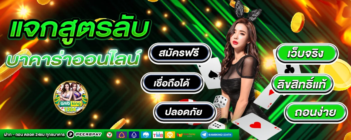 เว็บสล็อตเครดิตฟรี 100 ไม่ต้องแชร์ 2022 - แบนเนอร์โปรโมชั่น