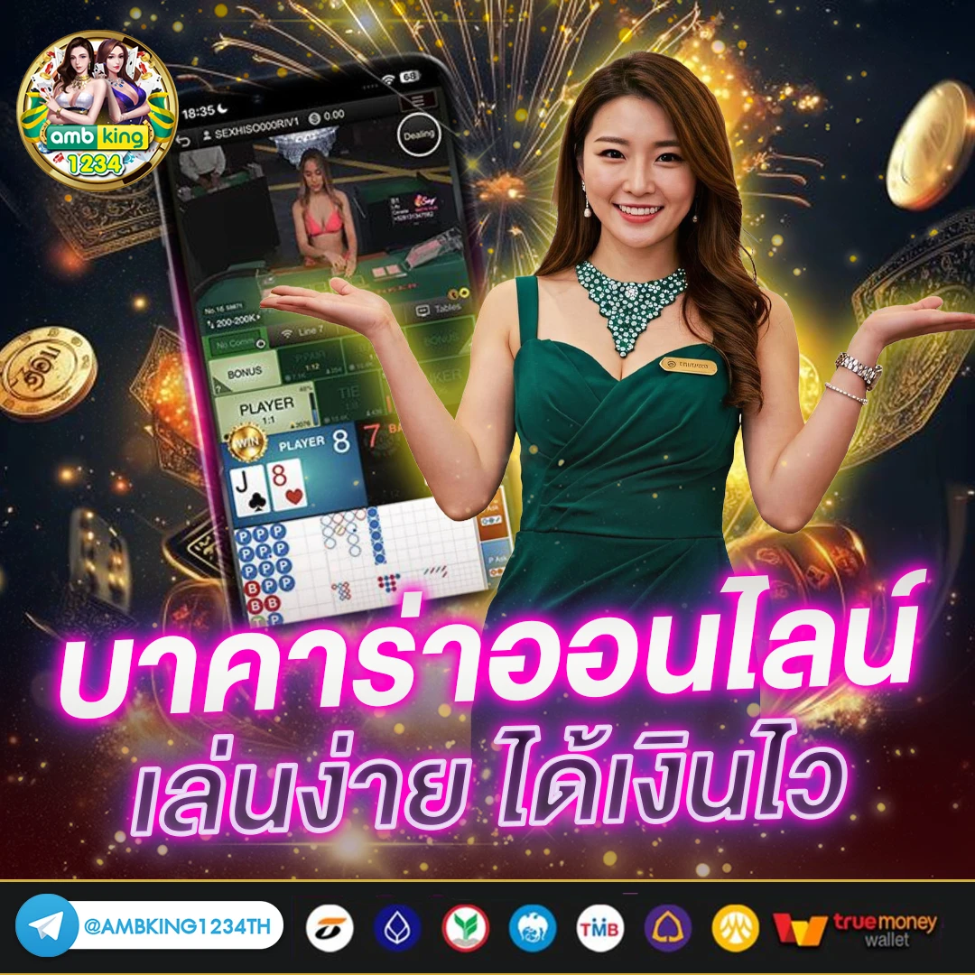 superslot ดวงดี - แบนเนอร์โปรโมชั่น