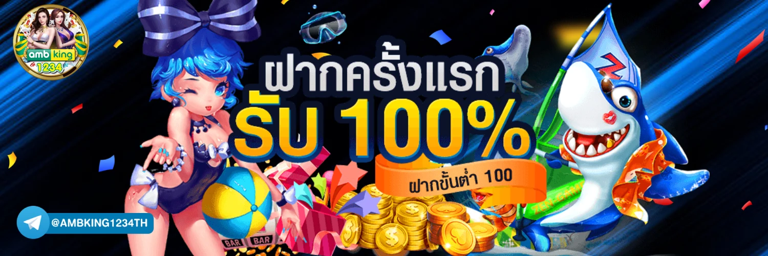 สล็อตทุกค่าย - แบนเนอร์โปรโมชั่น