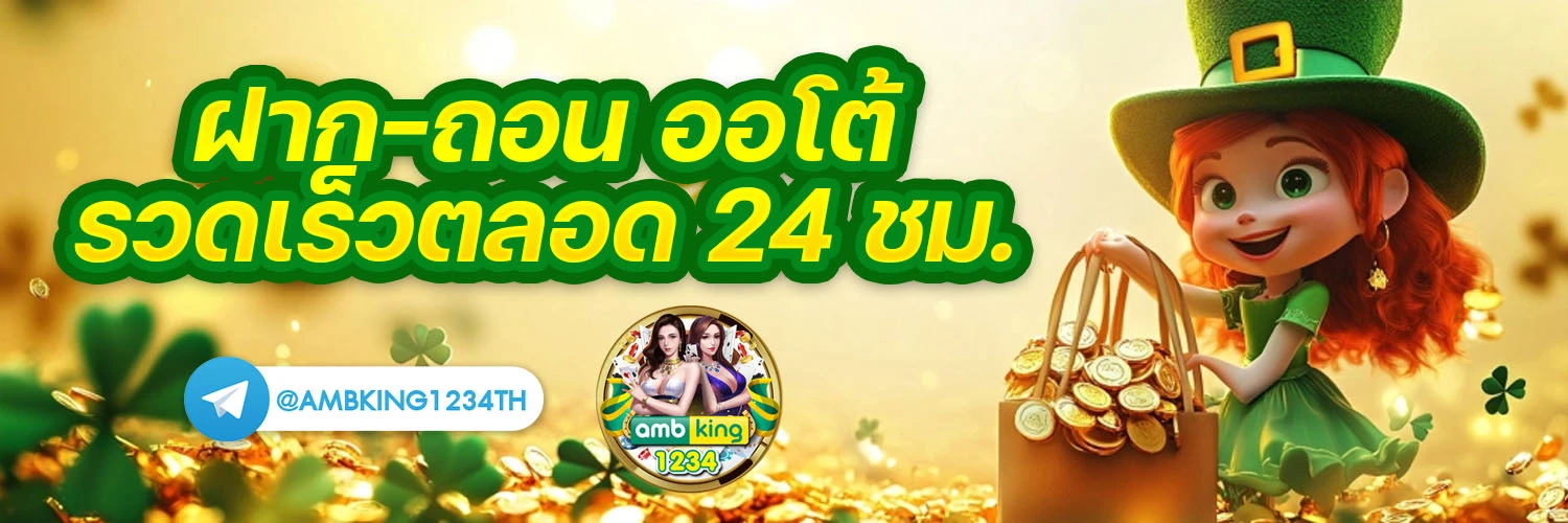 รวมเว็บสล็อต วอ ล เล็ ต - แบนเนอร์โปรโมชั่น