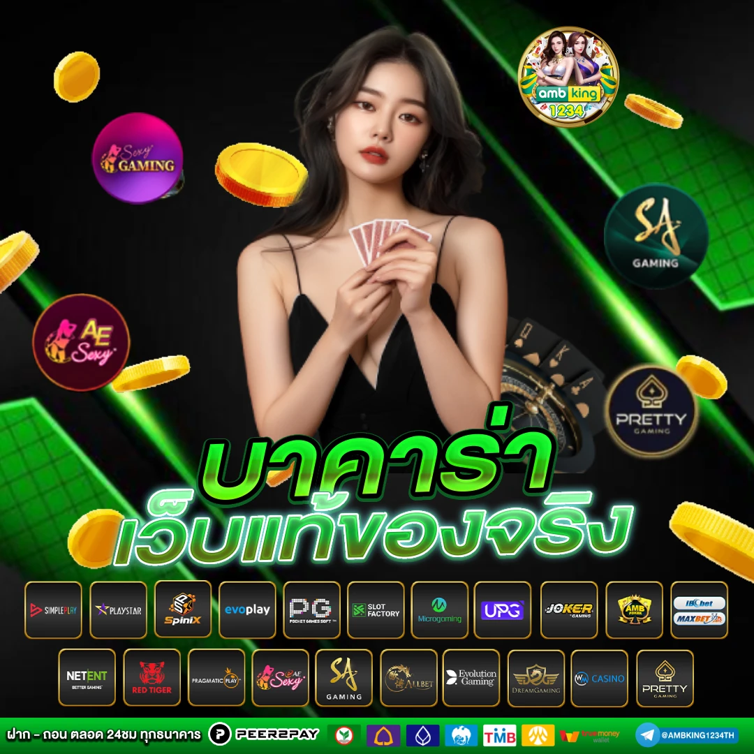 สล้อต789 - แบนเนอร์โปรโมชั่น