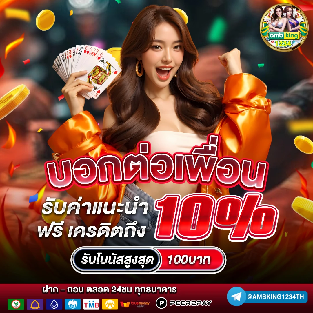 สมัคร เว็บ 789 - แบนเนอร์โปรโมชั่น