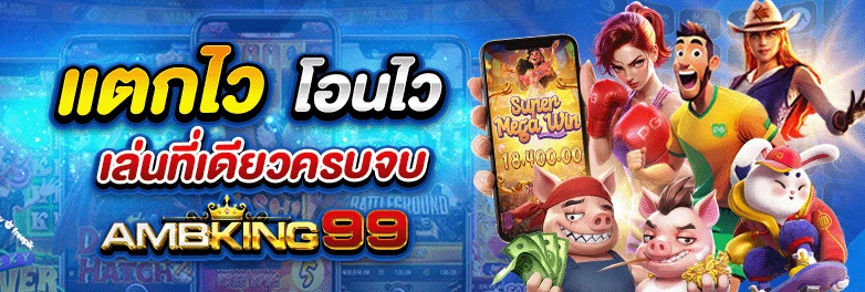 slot ต่างประเทศ - แบนเนอร์โปรโมชั่น