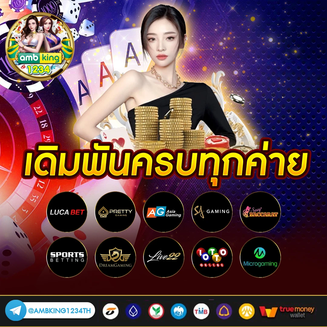 สล้อต89 - แบนเนอร์โปรโมชั่น