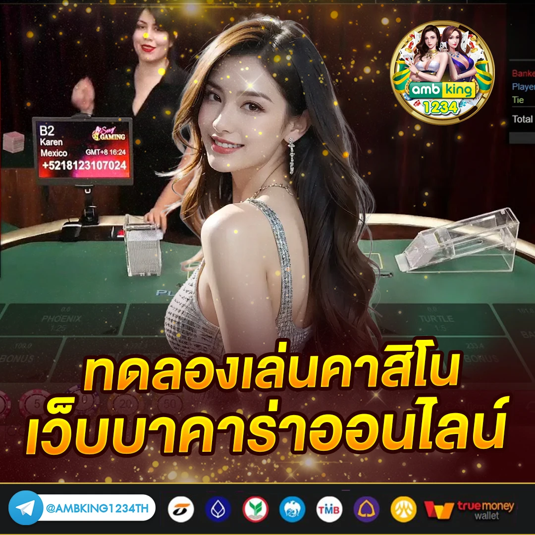 โปรสล็อตสมาชิกใหม่100% - แบนเนอร์โปรโมชั่น