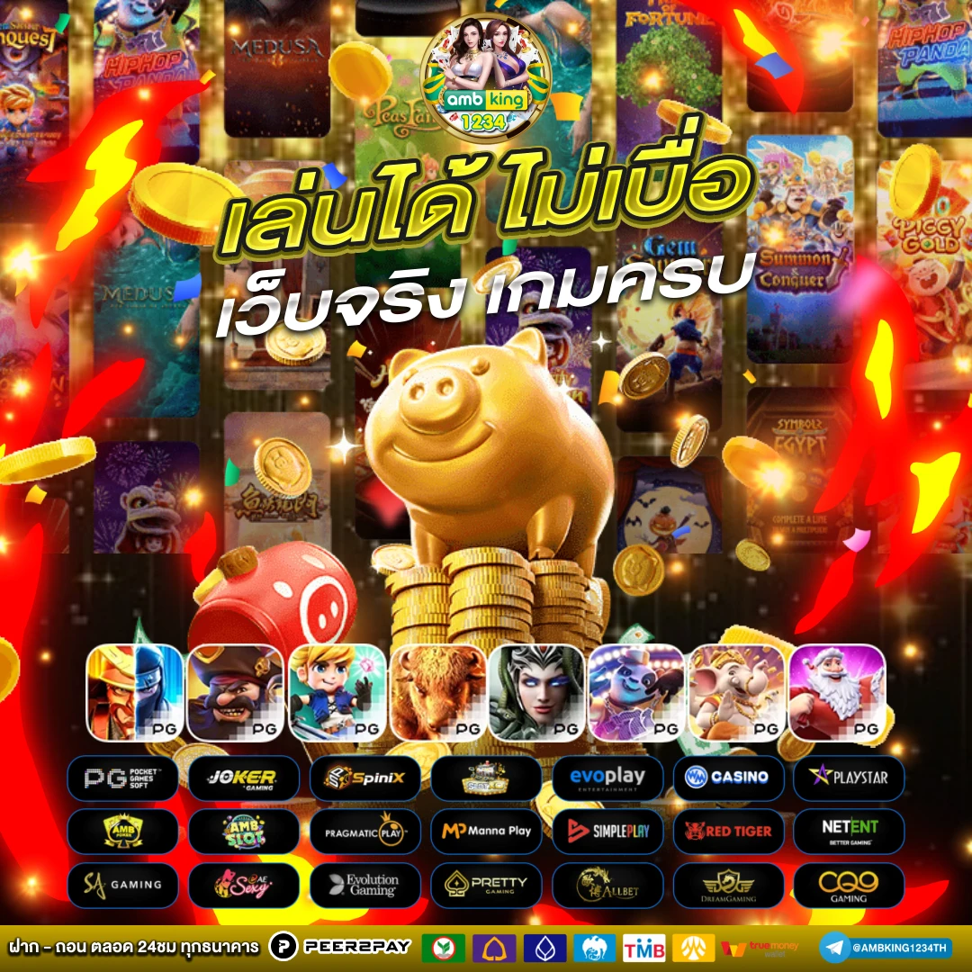 ทางเข้าเล่นสล็อต 888 - แบนเนอร์โปรโมชั่น