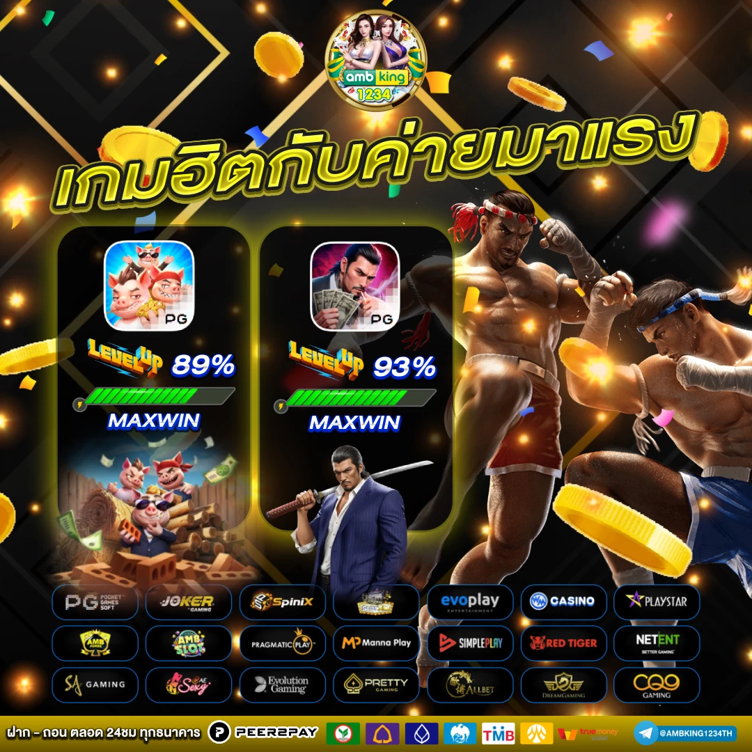 เว็บยูฟ่า789 - แบนเนอร์โปรโมชั่น