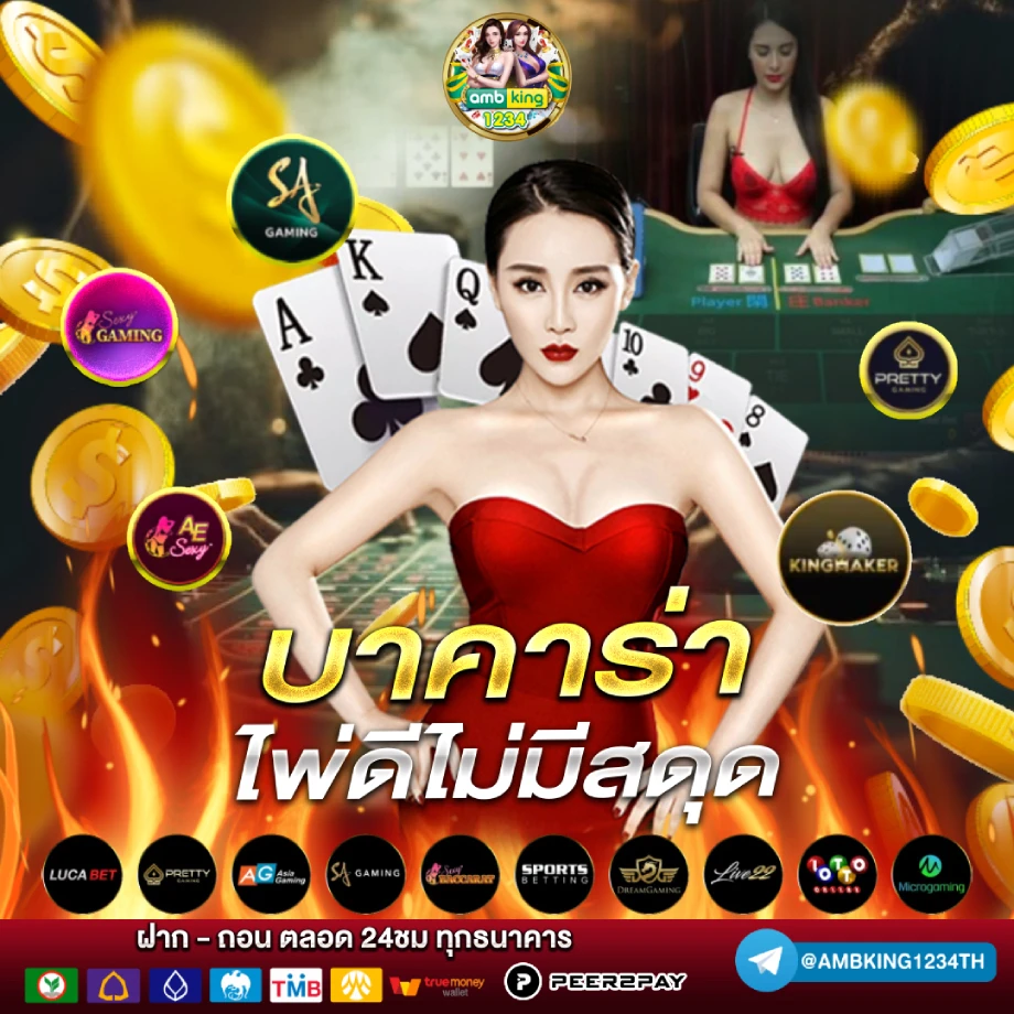 สล็อตฝากถอนขั้นต่ํา1บาท - แบนเนอร์โปรโมชั่น