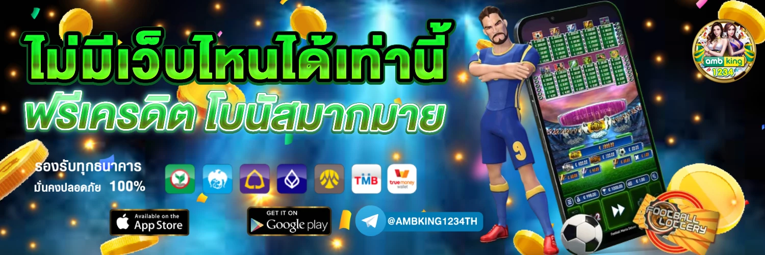 slot เว็บตรงไม่ผ่านเอเย่นต์ - แบนเนอร์โปรโมชั่น