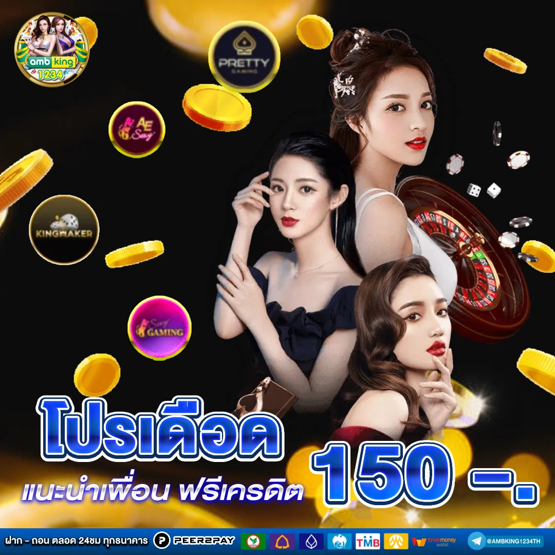 slot.com - แบนเนอร์โปรโมชั่น