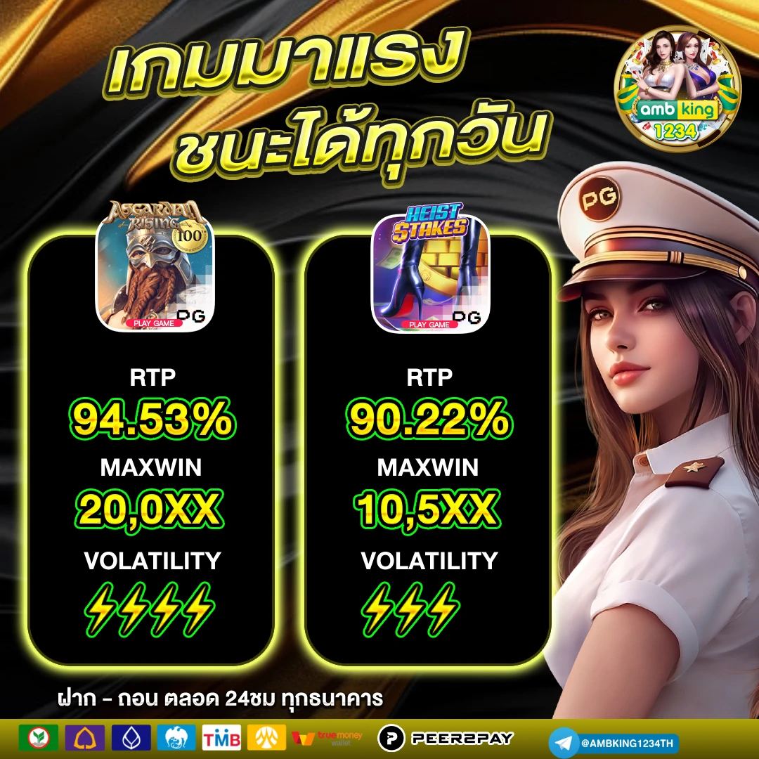 สล็อต pg วอ เลท เว็บตรง - แบนเนอร์โปรโมชั่น