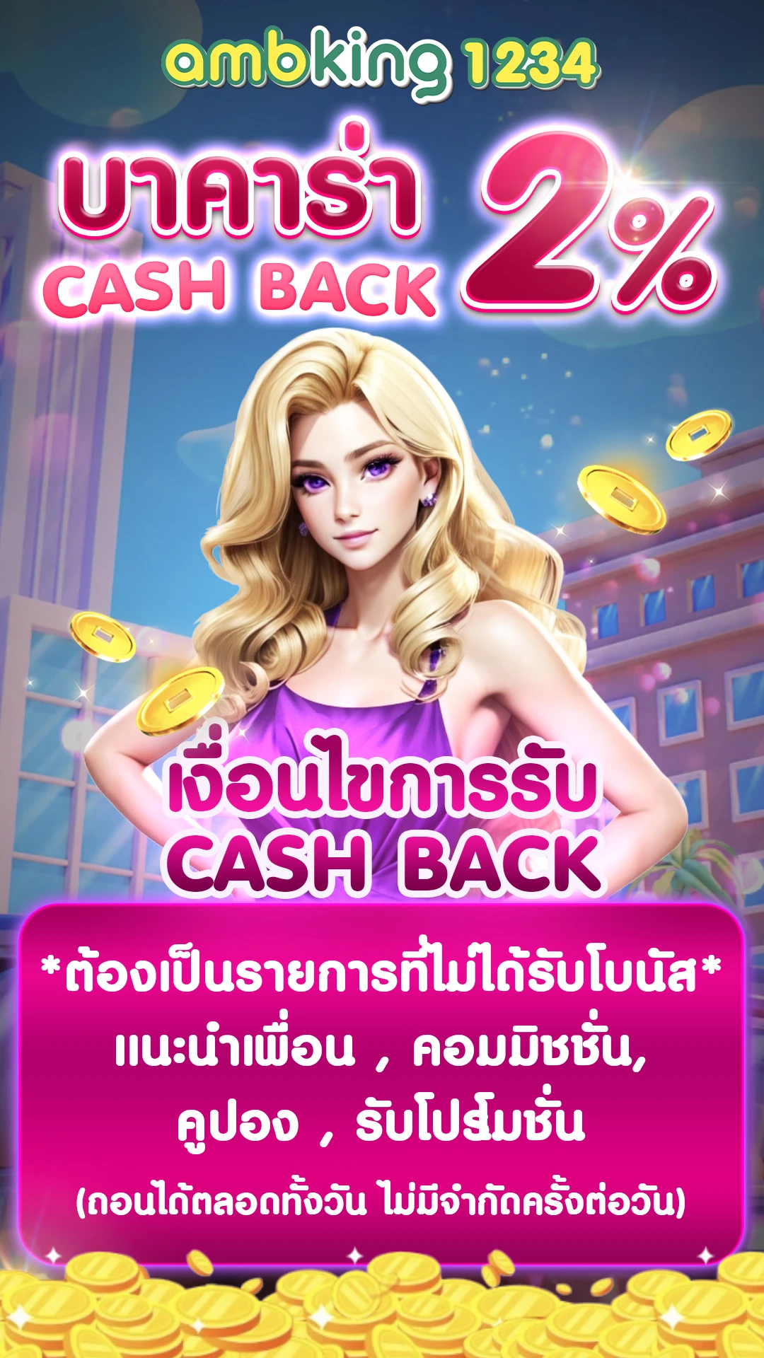 สล็อตตรงจากต่างประเทศ - แบนเนอร์โปรโมชั่น