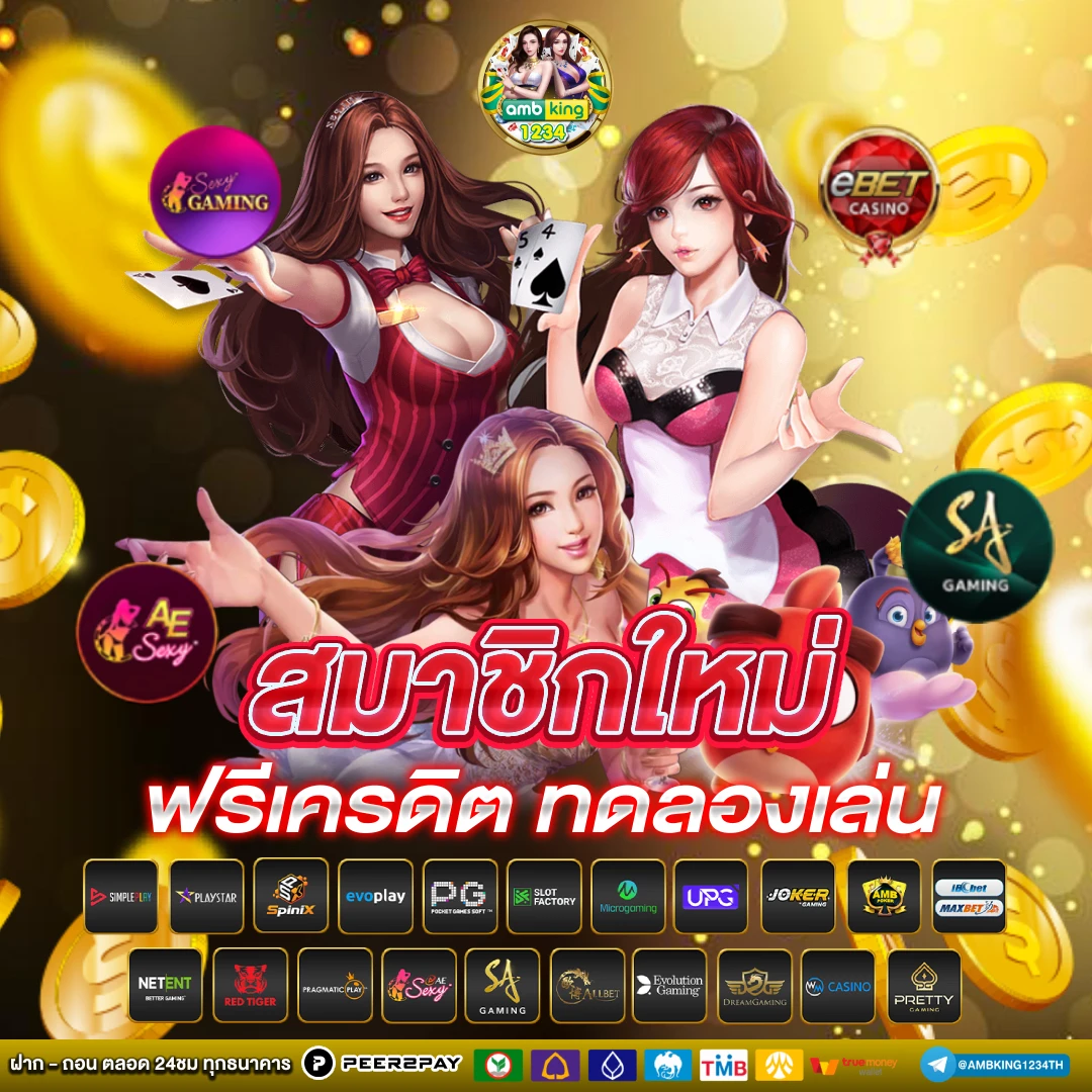 เกมสล็อตออนไลน์ ได้เงินจริง แตกบ่อย - แบนเนอร์โปรโมชั่น