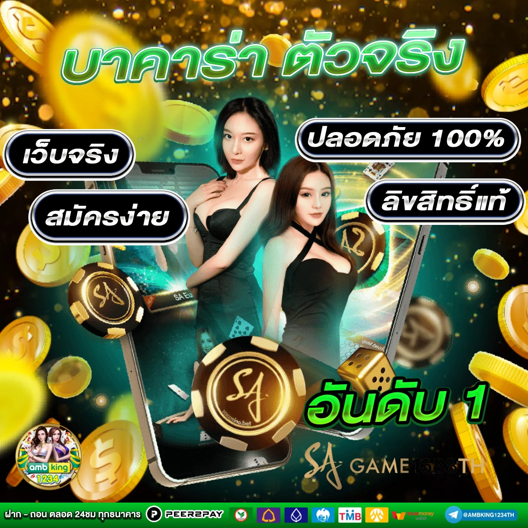 สล๊อตเว็ปตรง - แบนเนอร์โปรโมชั่น